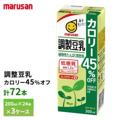 3�P�[�X�I�ׂ� �}���T�� ���������J�����[45%�I�t 200ml�~72�{ �������� ���p�b�N �}���T���A�C �A�����~���N �퉷�ۑ� �m���R���X�e���[