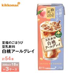 3�P�[�X�I�ׂ� �L�b�R�[�}�� �����̂��ق��� �������� �����A�[���O���C 200ml�~54�{ �������� ����� �g�� �A��������ς����� ���p�b�N