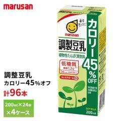 4�P�[�X�I�ׂ� �}���T�� ���������J�����[45%�I�t 200ml�~96�{ �������� ���p�b�N �}���T���A�C �A�����~���N �퉷�ۑ� �m���R���X�e���[