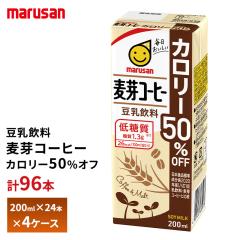4�P�[�X�I�ׂ� �}���T�� �������� ����R�[�q�[ �J�����[50%�I�t 200ml�~96�{ �������� ���p�b�N �}���T���A�C �A�����~���N �퉷�ۑ� �C