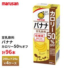 4�P�[�X�I�ׂ� �}���T�� �������� �o�i�i�J�����[50%�I�t 200ml�~96�{ �������� ���p�b�N �}���T���A�C �A�����~���N �퉷�ۑ� �C�\�t��