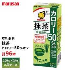 4�P�[�X�I�ׂ� �}���T�� �������� �����J�����[50%�I�t 200ml�~96�{ �������� ���p�b�N �}���T���A�C �A�����~���N �퉷�ۑ� �C�\�t���{