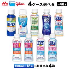 4�P�[�X����ׂ� ���ރ��[�O���g �O���RBifix �^�J�i�V���Ȃ���GG! �X�i �F�m�Ǒ΍� ���N�g�t�F���� �֒ʉ��P�g���v�����[�O���g 100ml�~