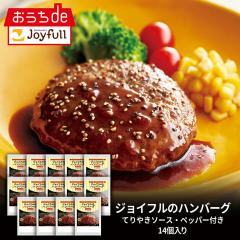 �W���C�t�� �n���o�[�O �Ă�₫�\�[�X �y�b�p�[�\�[�X �t�� 14�� ���� ���n���o�[�O �Ⓚ �Z�b�g �Ⓚ�H�i ������ ���؃Z�b�g ���y�؃Z