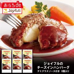 �W���C�t���̃`�[�Y�C���n���o�[�O �f�~�O���X�\�[�X�t�� 6�� ���� �f�~�O���X�n���o�[�O ���n���o�[�O �Ⓚ �Z�b�g �Ⓚ�H�i ������ ��