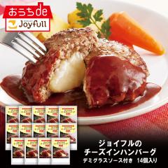 �W���C�t���̃`�[�Y�C���n���o�[�O �f�~�O���X�\�[�X�t�� 14�� ���� �f�~�O���X�n���o�[�O ���n���o�[�O �Ⓚ �Z�b�g �Ⓚ�H�i ������ ��