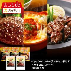 WCt lCiZbg35iybp[no[O~TCRXe[L~`LhAj   Ⓚ Zbg ؃Zbg 