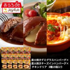 WCt ȒP Zbg 3 15 i ΏĂ f~OXno[O ~ ΏĂ `[Y C no[O ~ `L hA j 