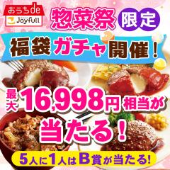 4/3(��)�J�n�y�W���C�t������ �K�`�����2,999�~�I�z�ő�16,998�~������������I���y���� �l�����Z�b�g�`�[�Y�C���g�}�g �`�[�Y�C���f�~