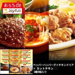 �W���C�t�� �l�C���i�Z�b�g3��9����i�y�b�p�[�n���o�[�O�~�J�b�g�`�L���~�`�L���h���A�j  ������ �Ⓚ �������Z�b�g ���؃Z�b�g �Ⓚ