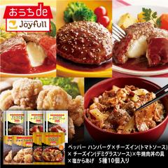 �W���C�t���@��ԃn���o�[�O�R���2024�N�V���i�Q��10�Z�b�g �@���y�� �Ⓚ ������ �������� �H�i �Ⓚ�H�i ������ ���y�؃Z�b�g ����