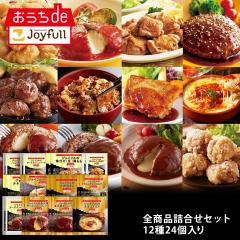 �W���C�t�� �S���i�l�����Z�b�g 12��24���� �T�C�R���X�e�[�L  �`�L���h���A �f�~�O���X ������ �Ⓚ �������Z�b�g ���؃Z�b�g �Ⓚ�H