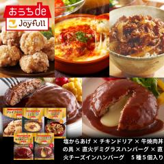 WCt @ȒP Zbg 5 5 i ΏĂ f~OXno[O ~ ΏĂ `[Y C no[O ~ `L hA~