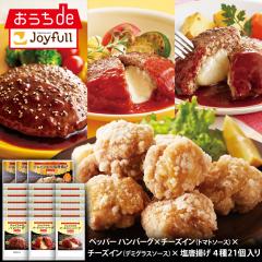 �W���C�t���l�C���j���[���i�Z�b�g 4��21���i�y�b�p�[�n���o�[�O�A�`�[�Y�C���g�}�g�A�`�[�Y�C���f�~�O���X�A�����g���j