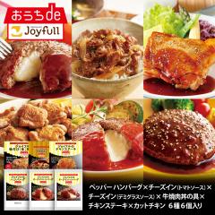 ���� �W���C�t�� ���y���� �l�����Z�b�g 6��6���� �`�[�Y�C���g�}�g �`�[�Y�C���f�~�O���X ������ �Ⓚ �������Z�b�g ���؃Z�b�g �Ⓚ