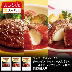 ����̕����� �W���C�t����������ԃZ�b�g3��3�� �y�� �l�ߍ��킹 �Z�b�g ���y�� �Ⓚ ������ �������� �H�i �Ⓚ�H�i ������ ���y�؃Z