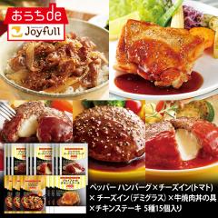 �W���C�t���d����Z�b�g5��15���i�y�b�p�[�n���o�[�O�A�`�[�Y�C���g�}�g�A�`�[�Y�C���f�~�O���X�A���ē����̋�A�`�L���X�e�[�L�j�d��