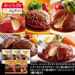 �W���C�t���n���o�[�O�H�ה�׃Z�b�g�T��10���y�� �l�ߍ��킹 �Z�b�g ���y�� �Ⓚ ��100% �������Z�b�g ������ ���y�؃Z�b�g �Ⓚ�H�i