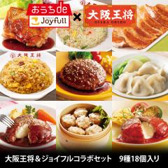 ��㉤�����W���C�t���R���{�Z�b�g�X��18���� ���n���o�[�O �Ⓚ �Z�b�g �Ⓚ�H�i ������ ���؃Z�b�g ���y�؃Z�b�g