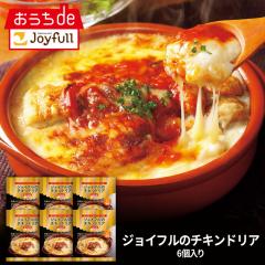 �W���C�t�� �`�L���h���A 6�� ���� �h���A �����W �y��