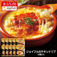 �W���C�t�� �`�L���h���A 10�� ���� �h���A �����W �y��