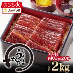 �W���C�t���̂��Ȃ��̊��āi����t���j20�H����