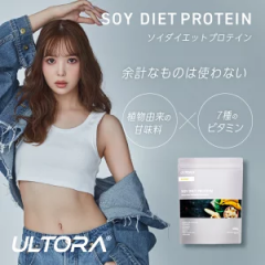 【レビュー投稿で3%ポイント還元】【10/31賞味期限アウトレットセール品】ソイプロテイン 女性 人工甘味料不使用 無添加 美容 大豆プロ