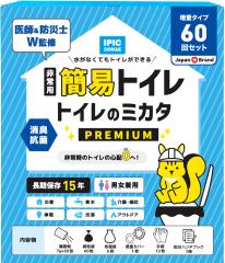 ���p�g�C�� �g�C���̃~�J�^PREMIUM 60�� �����p�ܕt�� 15�N�ۑ� �ЊQ �h�� �f�� �Ȉ� ���~ �h�ЃO�b�Y ���̗v��Ȃ��g�C�� �v���~�A