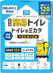 ���p�g�C�� �g�C���̃~�J�^PREMIUM 120�� �����p�ܕt�� 15�N�ۑ� �ЊQ �h�� �f�� �Ȉ� ���~ �h�ЃO�b�Y ���̗v��Ȃ��g�C�� �v���~�A