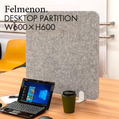 �z�� �f�X�N �p�[�e�[�V���� felmenon �t�F�����m�� ����60cm ��60cm �e�����[�N �Ԏd�؂� �h�� �f�X�N�g�b�v�p�l�� �򖗖h�~ �����[�g��