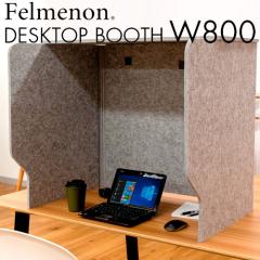 �z�� �f�X�N �p�[�e�[�V���� felmenon �t�F�����m�� ����70cm ��80cm BSTR-800�GY 4573469698218 �e�����[�N �Ԏd�؂� �h�� �f�X�N�g�b