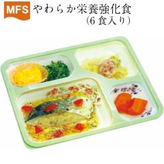 �y���H�z�Ⓚ MFS ���炩�h�{�����H(�������Z�b�g) 6�H���� �������� �Ⓚ�ٓ� �Ⓚ�H�i ���炩���H�� ���J�����[ ������ς� �~�L