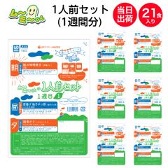 yHzⓀ [~[ 1lOZbg(1Tԕ) 1H395~ 21H [XH 敪3 łԂ ~LT[H ݐH H 