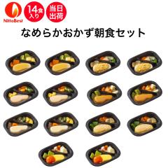 yHzⓀ Ȃ߂炩HZbg 14H 敪3 łԂ  Ⓚٓ ⓀHi X[XO [XH ~LT[