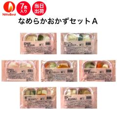 yHzⓀ Ȃ߂炩ZbgA 7H 敪3 łԂ  Ⓚٓ ⓀHi X[XO [XH ~LT[H 