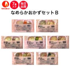 yHzⓀ Ȃ߂炩ZbgB 7H 敪3 łԂ  Ⓚٓ ⓀHi X[XO [XH ~LT[H 