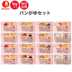 yHzⓀ pZbg 16H 敪3 łԂ  Ⓚٓ ⓀHi X[XO [XH ~LT[H ݐH 