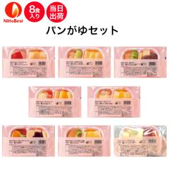 yHzⓀ pZbg 8H 敪3 łԂ  Ⓚٓ ⓀHi X[XO [XH ~LT[H ݐH y