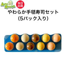 yHzⓀ 炩{iZbg 5pbN [XH 敪3 łԂ ~LT[H ݐH H {PA~[ 炩