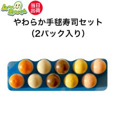 yHzⓀ 炩{iZbg 2pbN [XH 敪3 łԂ ~LT[H ݐH H {PA~[ 炩