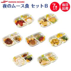 yHzⓀ }nj` ₳̃[XHZbgB 7H 敪3 łԂ  Ⓚٓ ⓀHi [XH ~