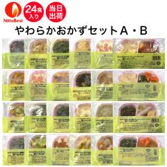 yHzⓀ 炩ZbgAEB 24H  Ⓚٓ ⓀHi 炩H ~LT[H ݐH y[XgH zXs^