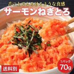 �T�[���� �˂��Ƃ� 70g�~1 �g���E�g�T�[���� ������ � ���HOK ���т̂��� �C�N�� �l�M�g�� �˂��g�� �h�g�p �Ⓚ �芪�����i ������