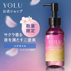 �w�A�I�C�� YOLU ���� �f�B�[�v�i�C�g���y�A �t���� �g���[�c �X�v�����O �􂢗����Ȃ��g���[�g�����g �i�C�g�L���b�v���z ���� �w�A�[�I