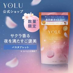 �y�t�����12/16�����\��z������ �o�X�^�u���b�g YOLU  ���� �i�C�g�h���[�~���O �o�X�^�u���b�g 6��(6��)���� �d�Y�_ �X�L���P�A ��