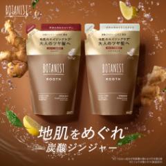 BOTANIST ROOTH GCWOPA {^jJ Vv[ g[gg Xg[g lߑւ Pi XJv {^jXg [X wAPA 