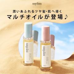 �s�����X�t �w�A�I�C�� mythm �}���`���[�X�w�A�I�C�� �f�B�[�v���C�X�g �~�Y�� �݂��� �I�C�� �w�A�P�A �{�f�B�I�C�� �R�e���}�v���f