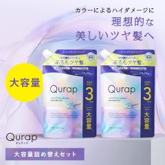 �s�����X�t �V�����v�[ �g���[�g�����g ��e�� �l�ߑւ� �Z�b�g �L�����b�v �A�~�m�_ Qurap �V�����v�[ �l�ߑւ� �w�A�P�A �l�ւ��p�p�E