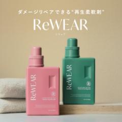 _ ReWEAR EFA Đ_ {g 500ml NVbN[YXN/tbVVgXO[ ꒅ ӂӂ L R