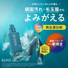 �Y���� ���E�F�A �Đ��N���[�j���O�u�[�X�^�[ �{�g��